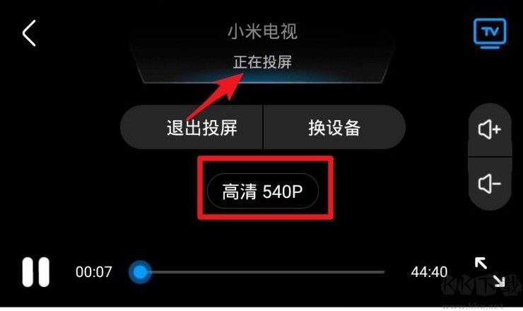 優酷視頻APP將視頻投屏到電視上觀看的詳細操作方法