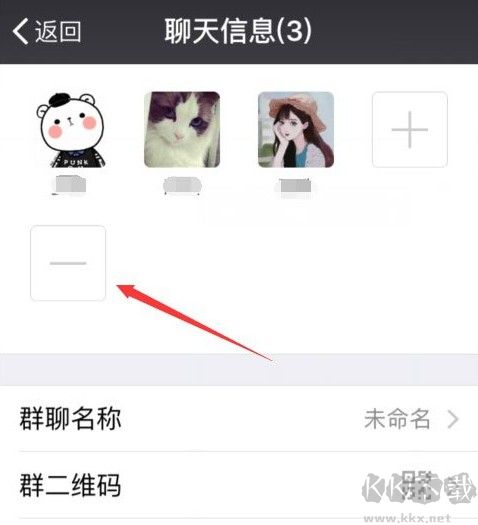 如何解散微信群?分享解散微信群的詳細操作方法