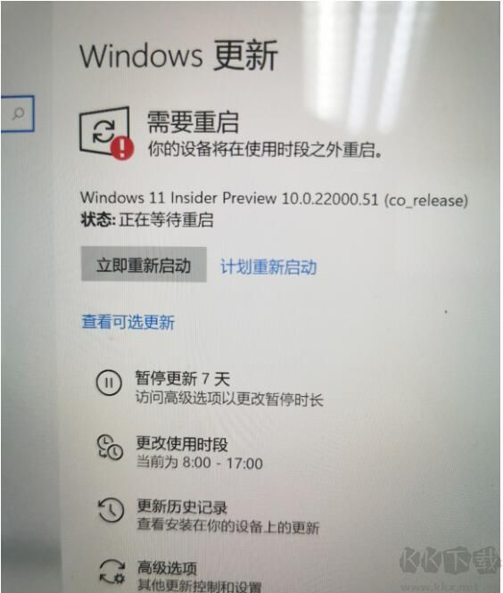 Win10更新了Win11不想重啟更新怎么刪除？