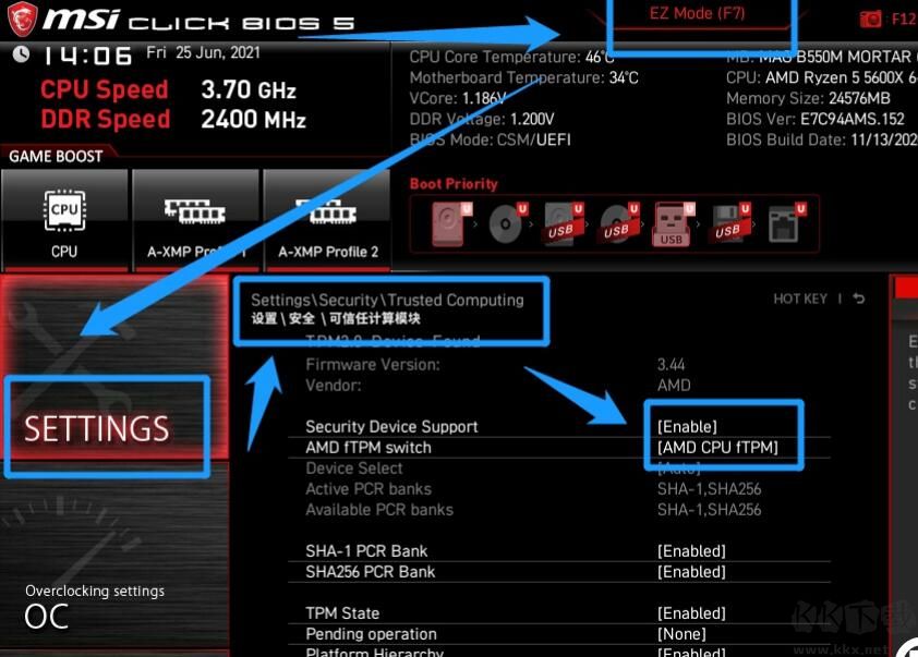 TPM2.0如何開啟？不支持TPM2.0機型開啟方法