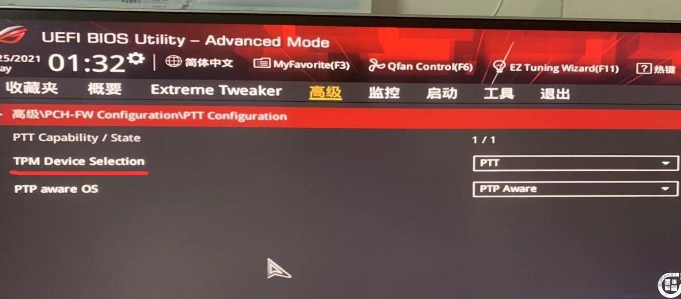 TPM2.0如何開啟？不支持TPM2.0機型開啟方法