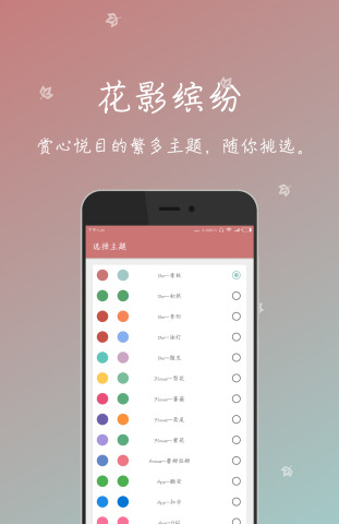 一個木函APP