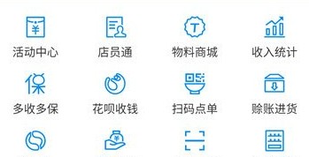 花唄收款怎么開通?支付寶開通花唄收款的詳細(xì)操作方法