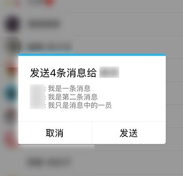 qq怎么轉(zhuǎn)發(fā)聊天記錄?qq轉(zhuǎn)發(fā)聊天記錄的詳細(xì)操作方法