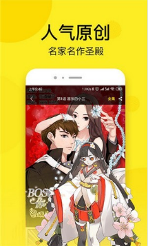 松鼠漫畫