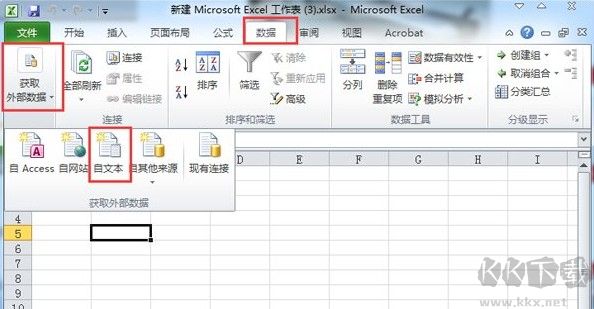 如何將Word文檔轉換成Excel表格?Word轉Excel的詳細操作方法