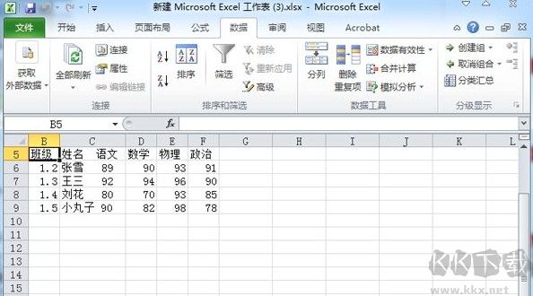 Word轉Excel的方法 Word如何轉換成Excel