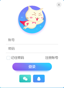 飛貓云客戶端下載