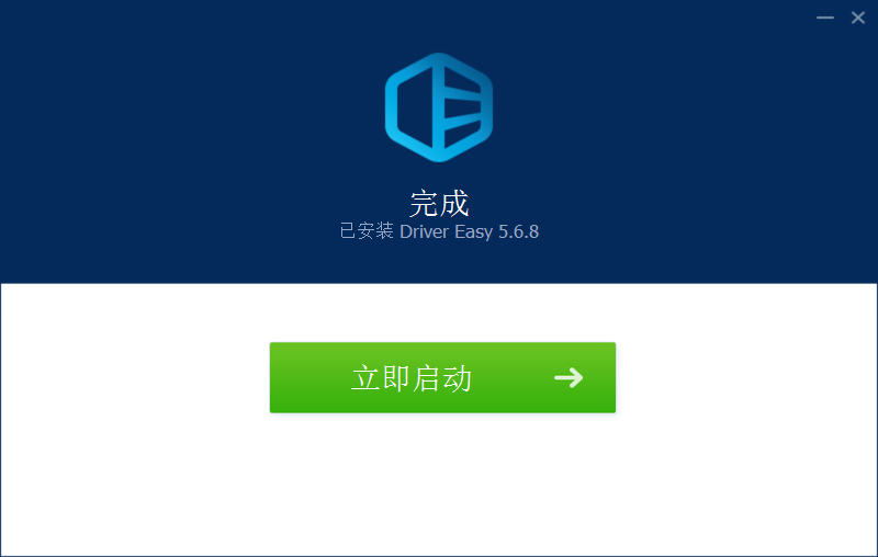 Driver Easy驅動管理工具