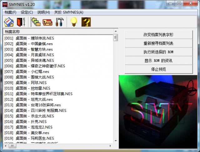 NES游戲下載