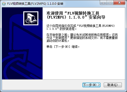 FLV視頻格式轉換器下載