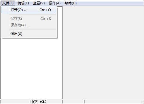 軟件桌面圖標(biāo)修改器下載