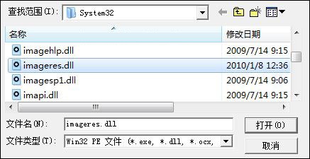 軟件桌面圖標(biāo)修改器下載