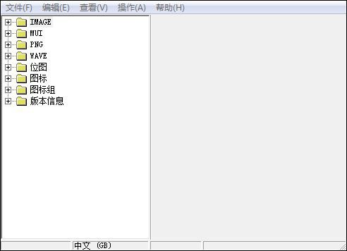 軟件桌面圖標(biāo)修改器下載