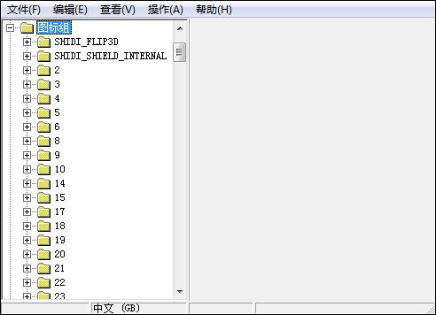 軟件桌面圖標(biāo)修改器下載