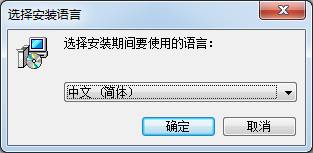可以下載網頁視頻的軟件