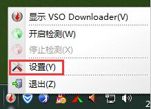可以下載網頁視頻的軟件