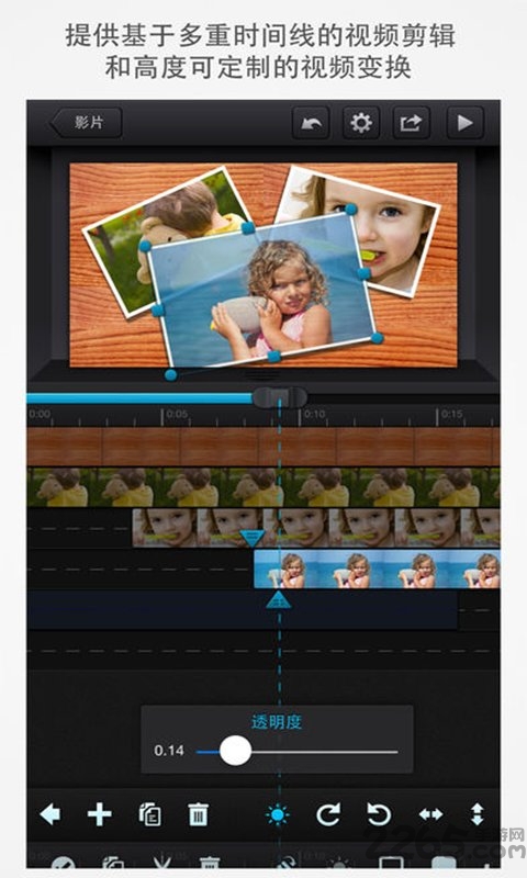 cutecutpro2019最新破解版 cutecut破解專業版下載