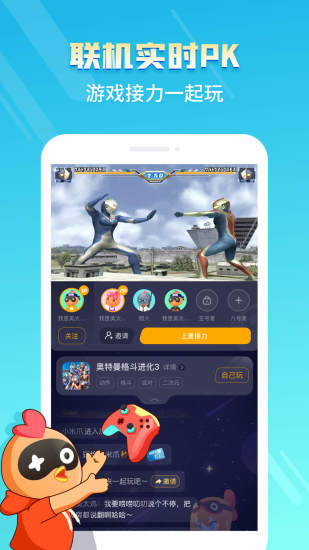 菜雞游戲app官方正版 菜雞游戲下載安裝最新版本2021