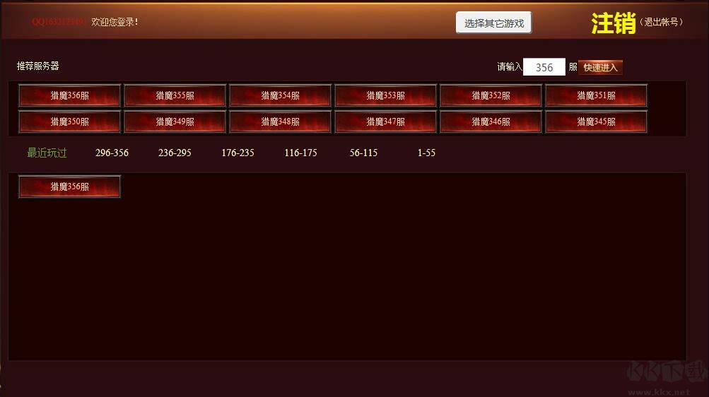 獵魔戰紀中文版預約 獵魔戰紀中文版單機游戲預約下載
