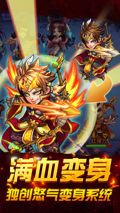 悟空修仙傳手游bt版 悟空修仙傳變態游戲下載