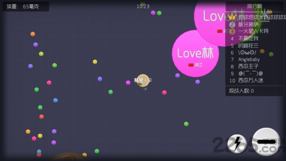 球球大作戰先行版