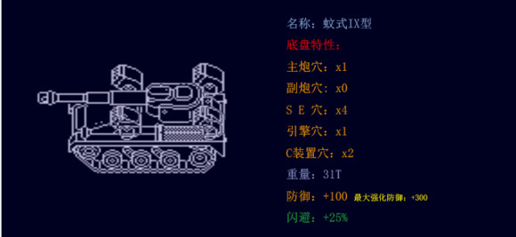 重裝機兵Xeno重生中文破解版(未上線)