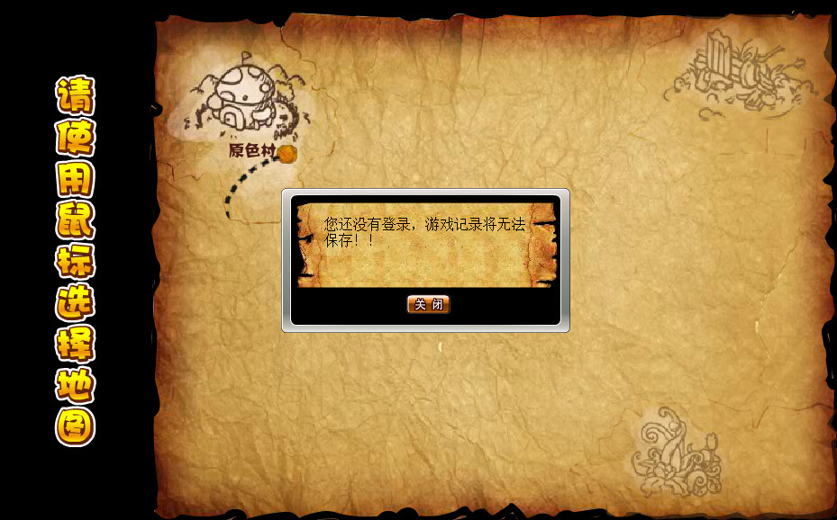 冒險王之神兵傳奇幸運(yùn)無敵版