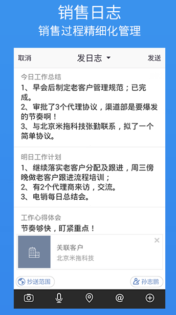 紛享銷客