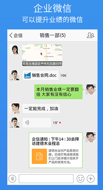紛享銷客
