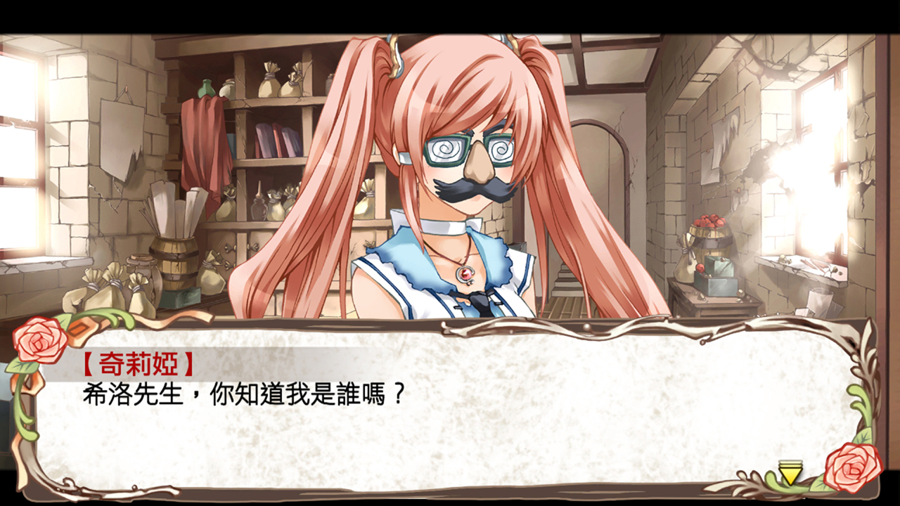 蘭島物語之少女的約定