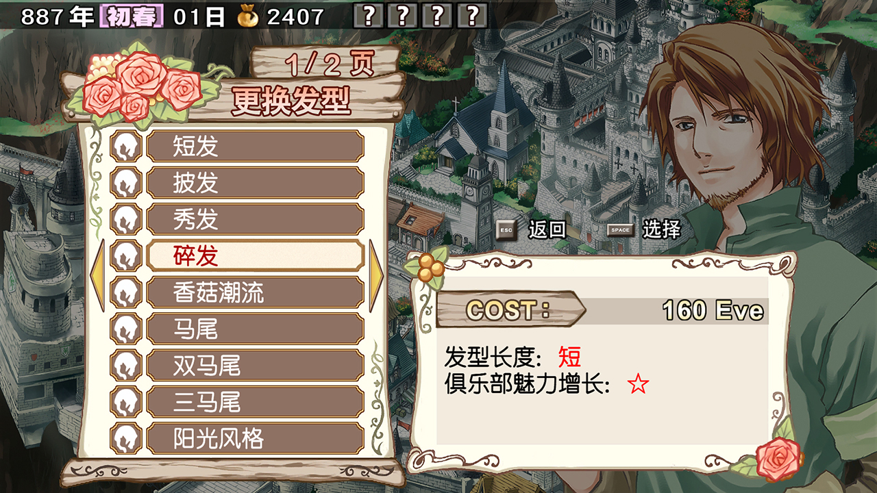 蘭島物語之少女的約定