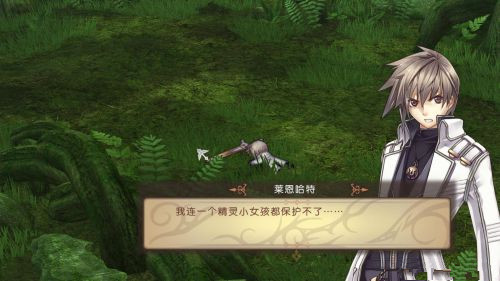 阿加雷斯特戰記