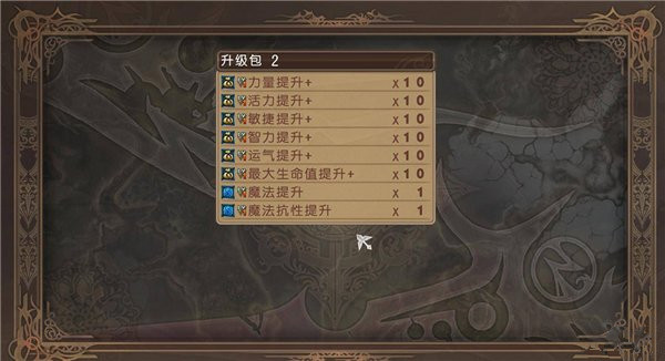 阿加雷斯特戰記