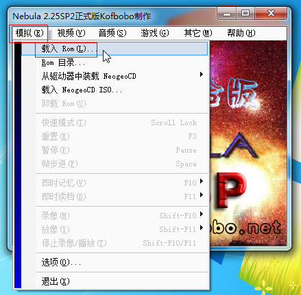 三國戰(zhàn)記2007正宗版