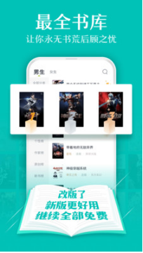 TXT全本免費小說全集