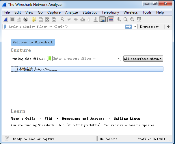 Wireshark(網絡抓包分析軟件)