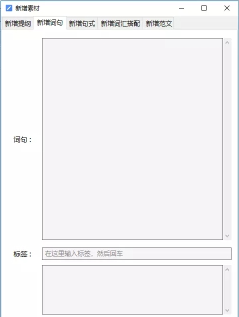 公文寫作軟件免費版下載