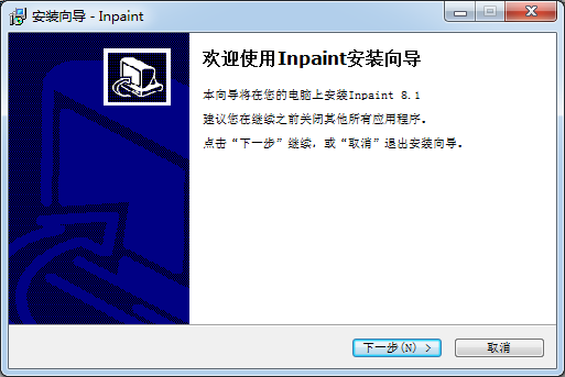 iSpring Free(PPT轉(zhuǎn)Flash軟件)