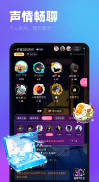 ME語音