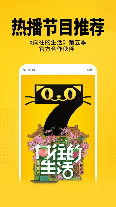 七貓免費(fèi)小說