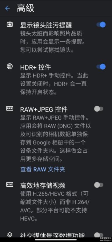 谷歌相機