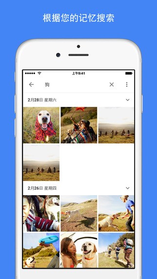 谷歌相冊(Google Photos)