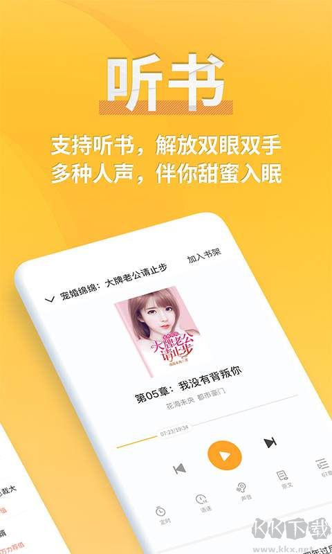 點閱小說大全