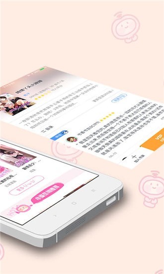 茄子漫畫社