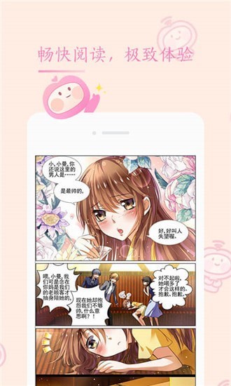茄子漫畫社