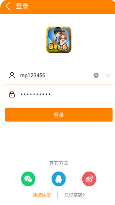 冒泡游戲社區(qū)