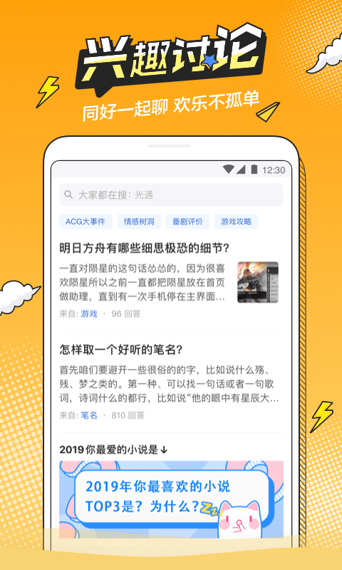 半次元(ACG社區(qū))
