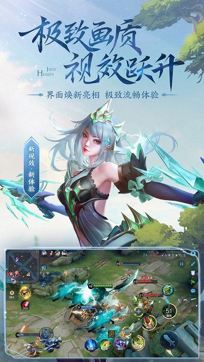 王者榮耀云游戲平臺手機版下載