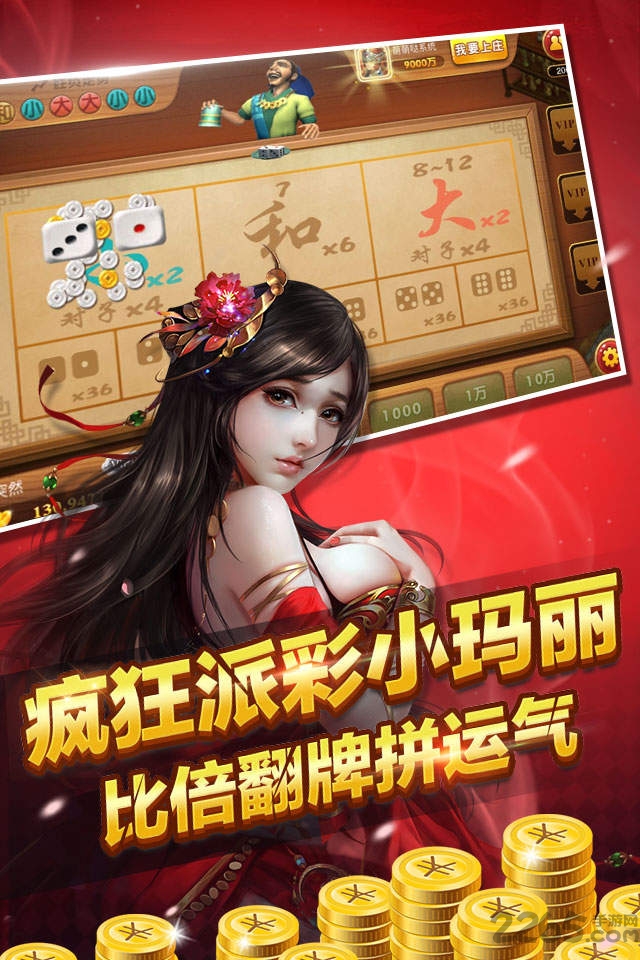 街機水滸傳專業版